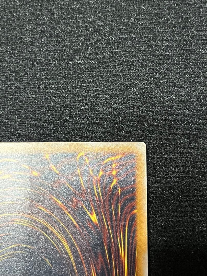 微青艶 青眼の白龍 レリーフ SM-51