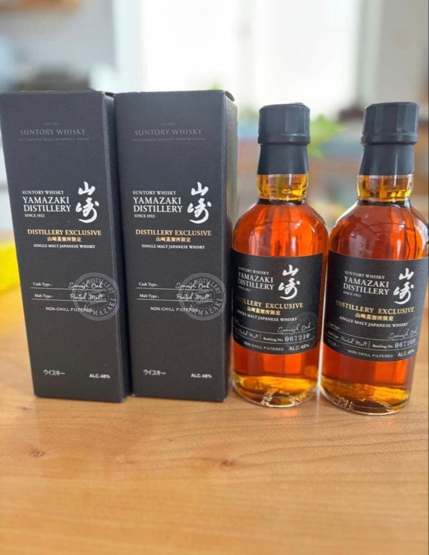 お得！山崎 DISTILLERY EXCLUSIVE 2本セット