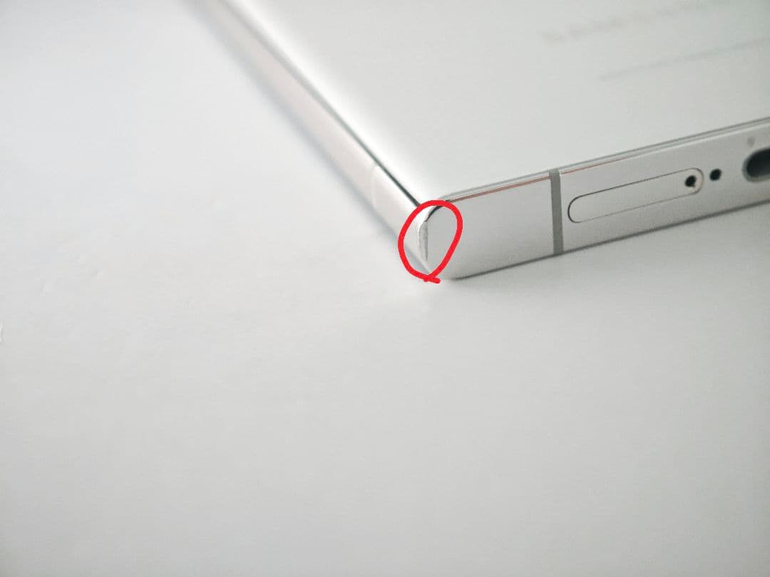 【美品】Galaxy S23Ultra 256GB クリーム 韓国版