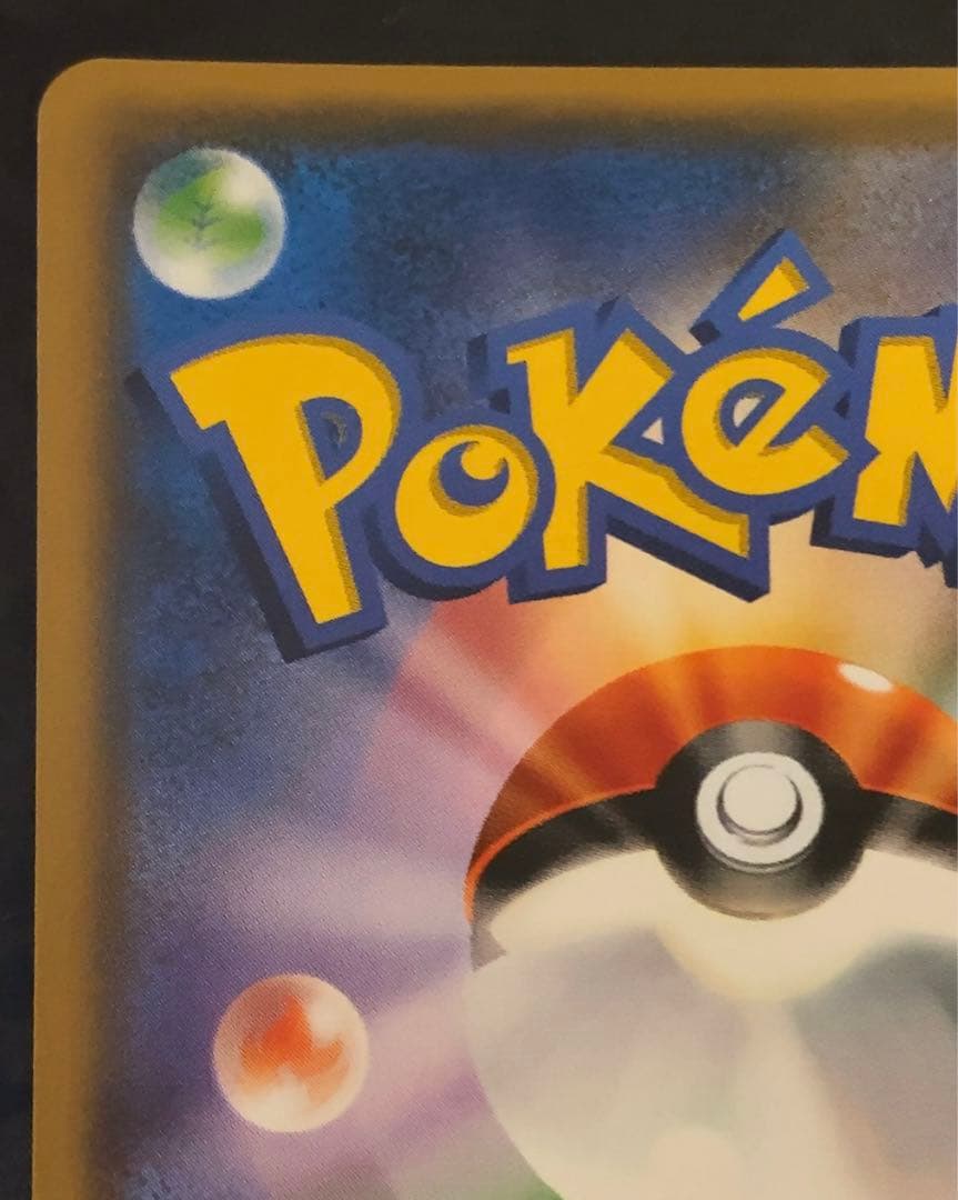 ポケモンカード　スイレン　SR　GXバトルブースト　即購入可