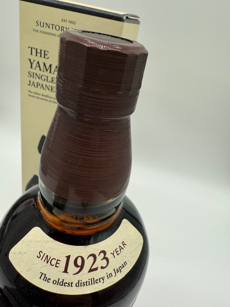 【未開封】山崎　YAMAZAKI 1923年