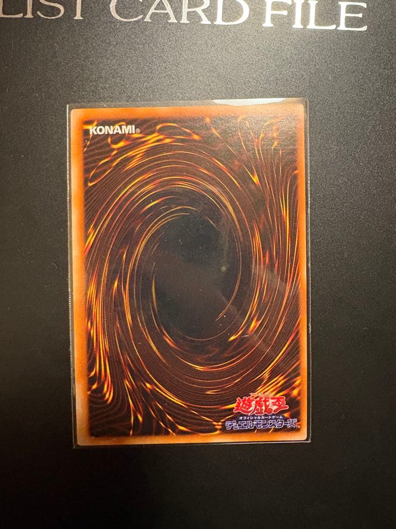 遊戯王 時の魔術師 光属性 初期 OCG デュエル