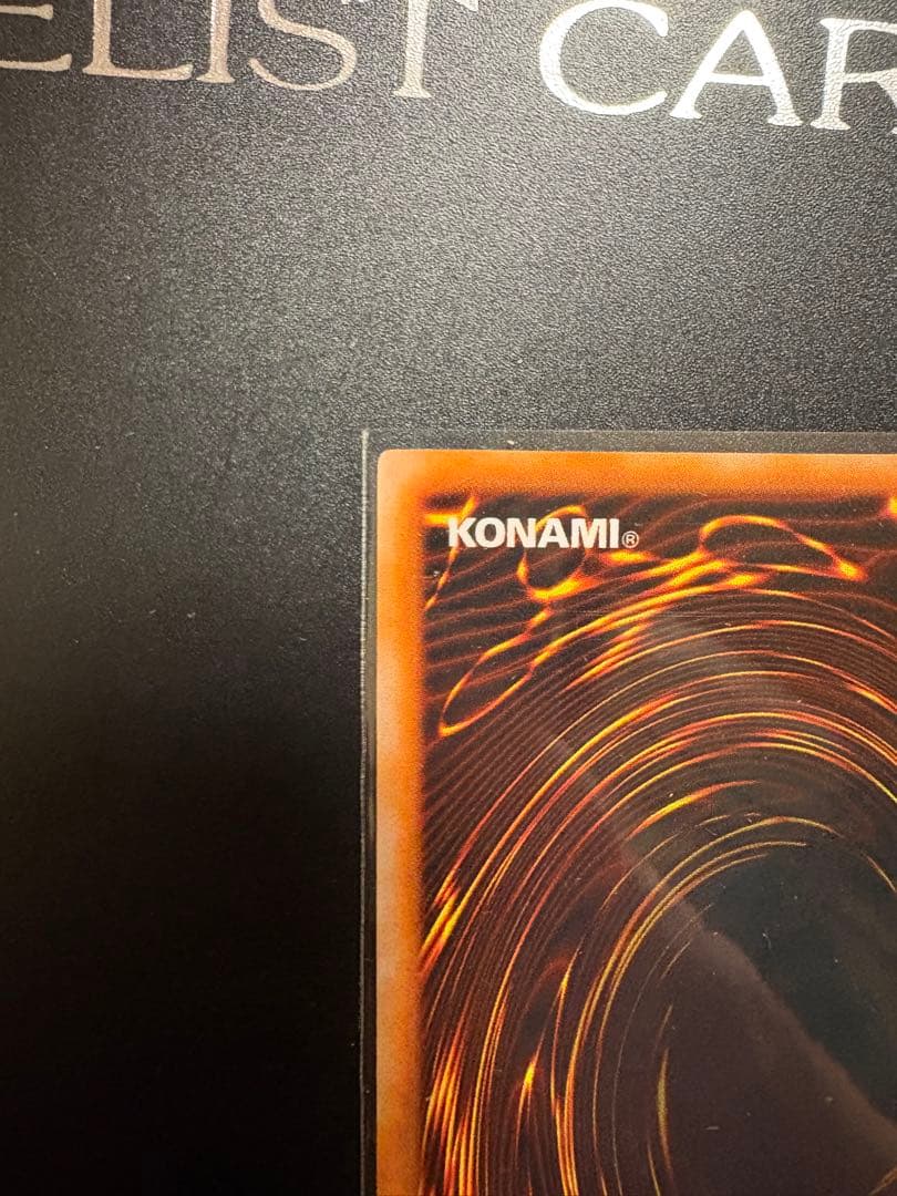 遊戯王 時の魔術師 光属性 初期 OCG デュエル