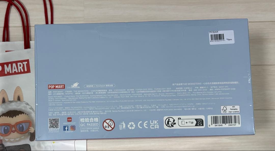 正規品　POPMARTラブブ　Exciting Macaron アソートボックス