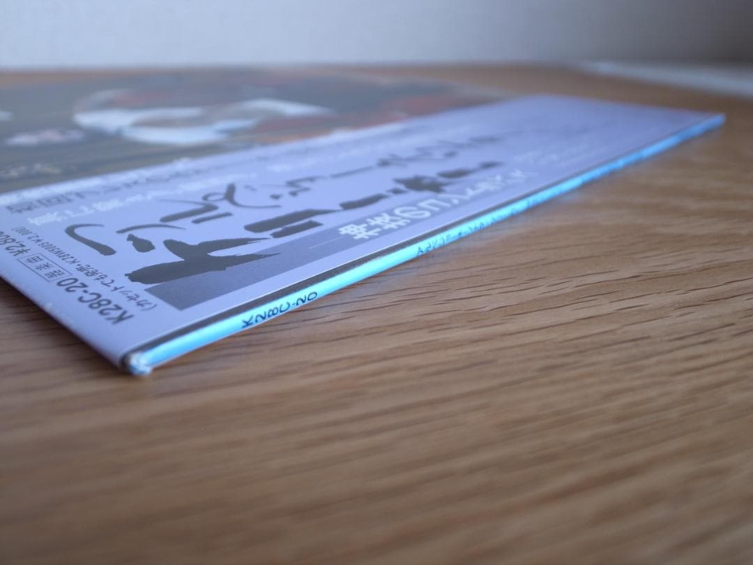 ゲリー・カー / シューベルト : アルペジョーネ・ソナタ 国内盤 LP