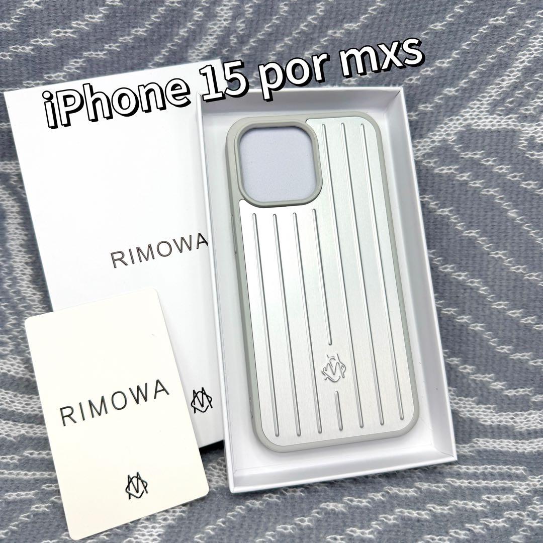 新品/未使用 RIMOWA リモワ iPhone15promxs ケースシルバー