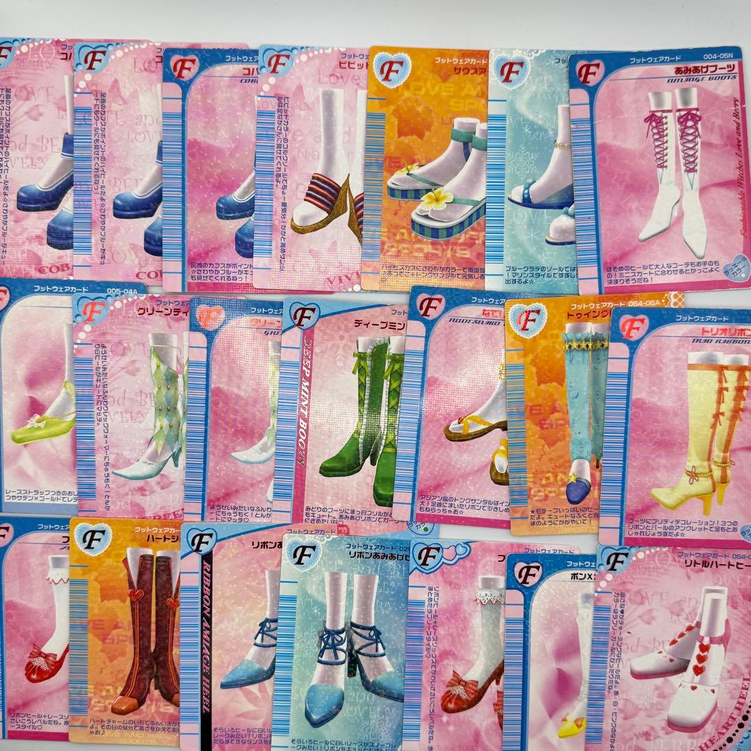 オシャレ魔女ラブandベリー　292枚