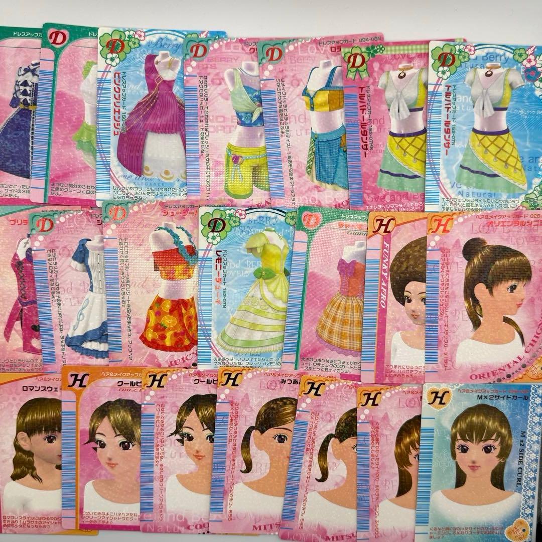 オシャレ魔女ラブandベリー　292枚