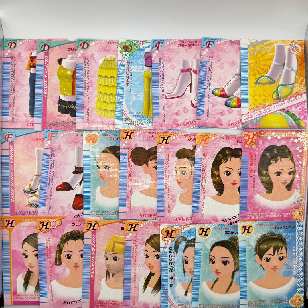 オシャレ魔女ラブandベリー　292枚