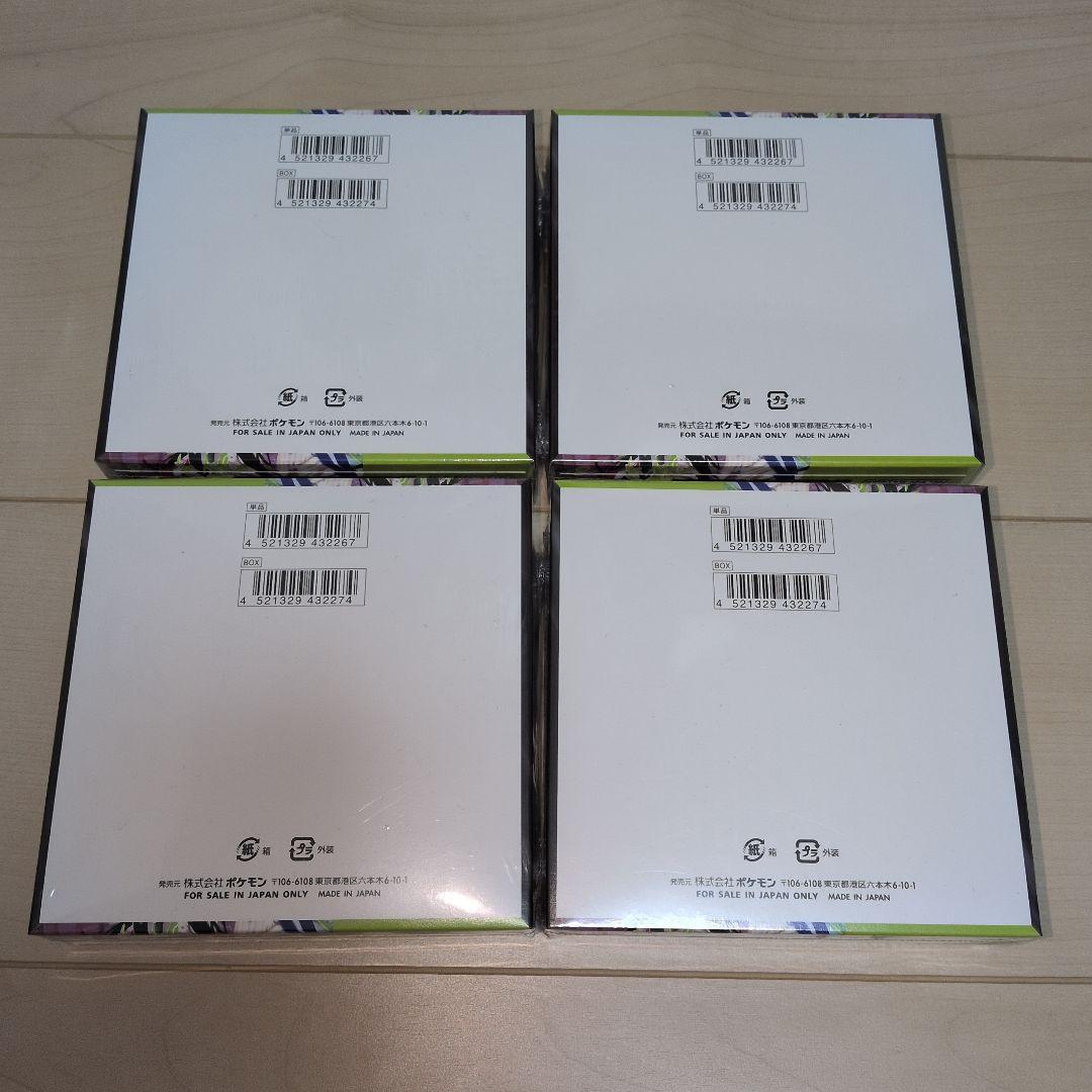 【即日発送】ポケモンカード ムニキスゼロ 4BOX 【シュリンク付き】