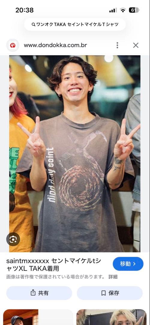 saintmxxxxxx セントマイケル　TシャツXL ワンオクTAKA着用