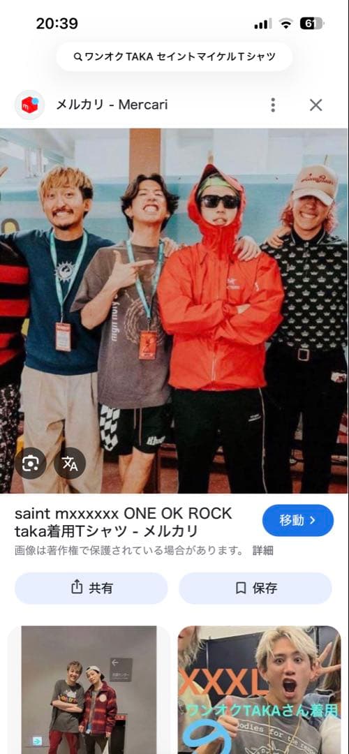 saintmxxxxxx セントマイケル　TシャツXL ワンオクTAKA着用