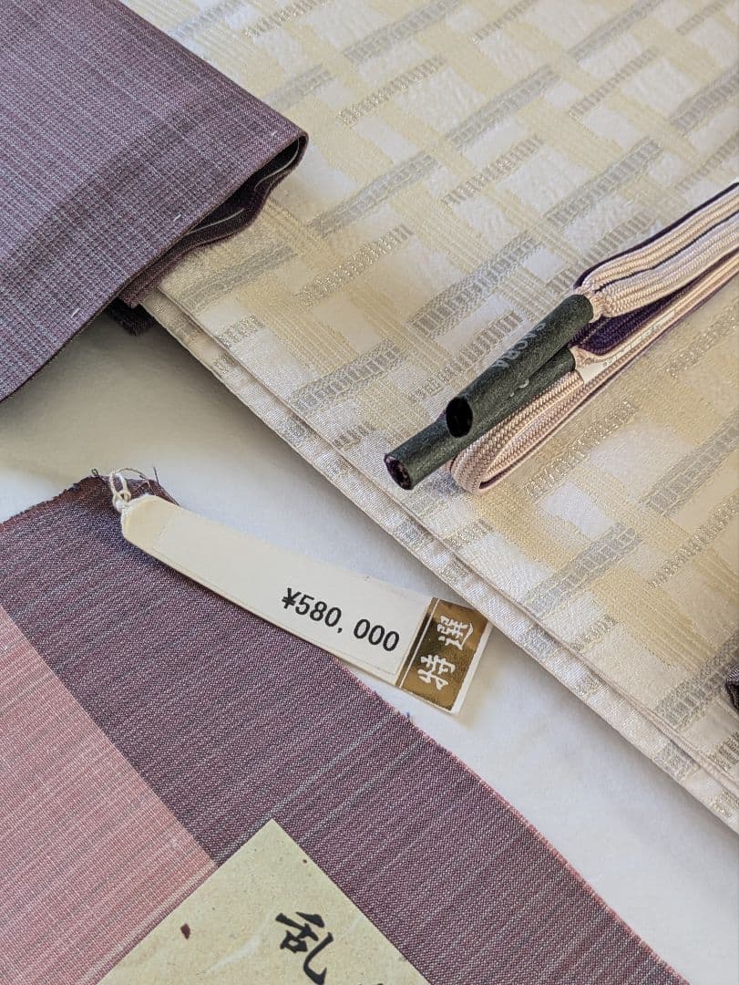 正絹単衣伝統工芸士塩沢高級紬