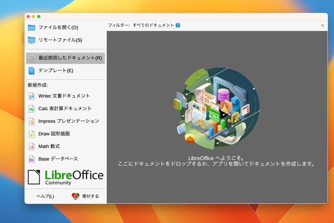 P87) MacBook Pro 13 i5 8G 256G 美品