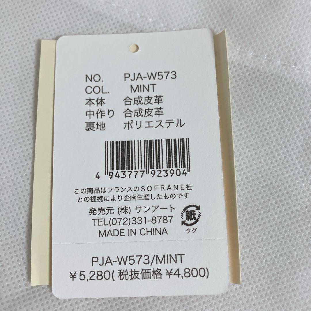新品 ポール&ジョー バッグ ポーチ など6点セット 福袋 定価35,200円分