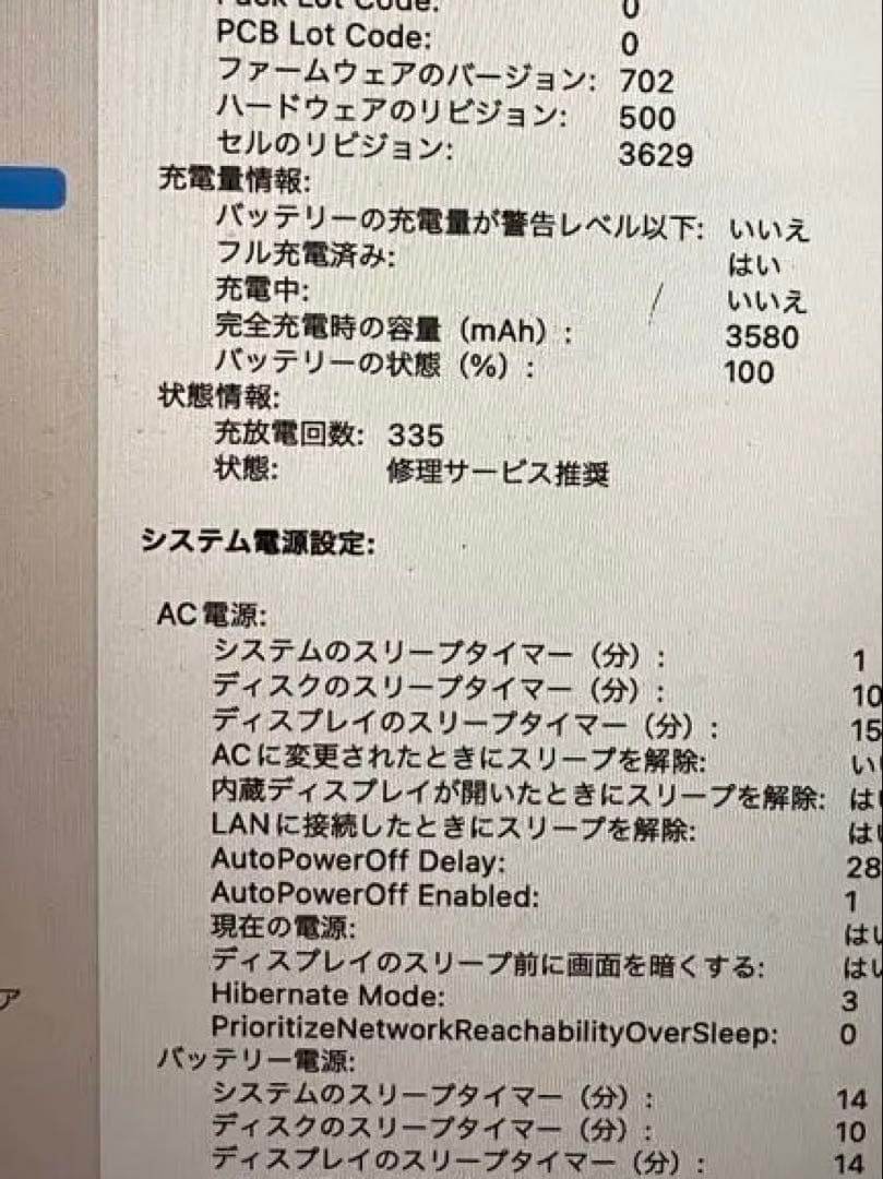 Apple 12インチ MacBook 本体