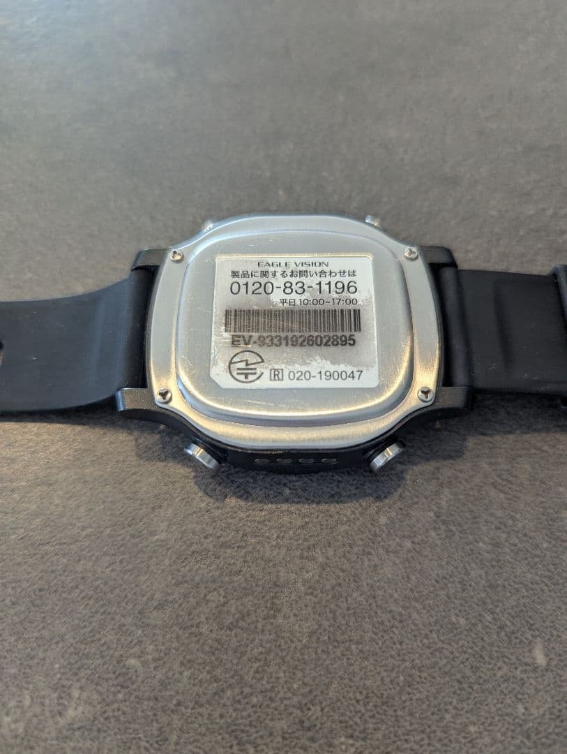 EAGLE VISION WATCH ACE EV-933 動作確認済み