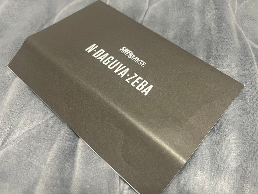 フィギュアーツ　ン・ダグバ・ゼバ（真骨彫）