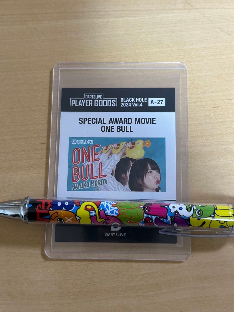 ダーツ祭り　ブラックホールくじ　まよんぬ