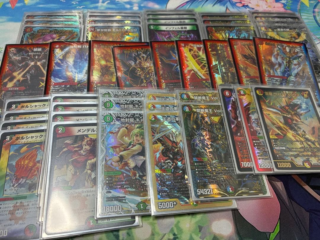 デュエルマスターズ　引退品　モルトドリーム　緑白ゼニス