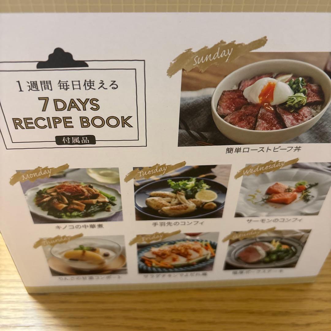 APIX　アピックス　スローマイスター　低温調理器　ALC-750