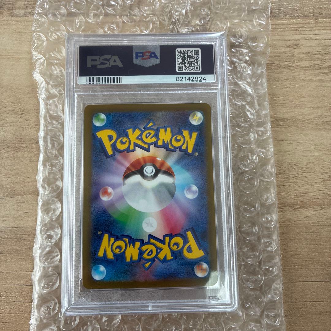 ナンジャモSR psa10 ロストアビスシュリンク付き RR110枚 引退品