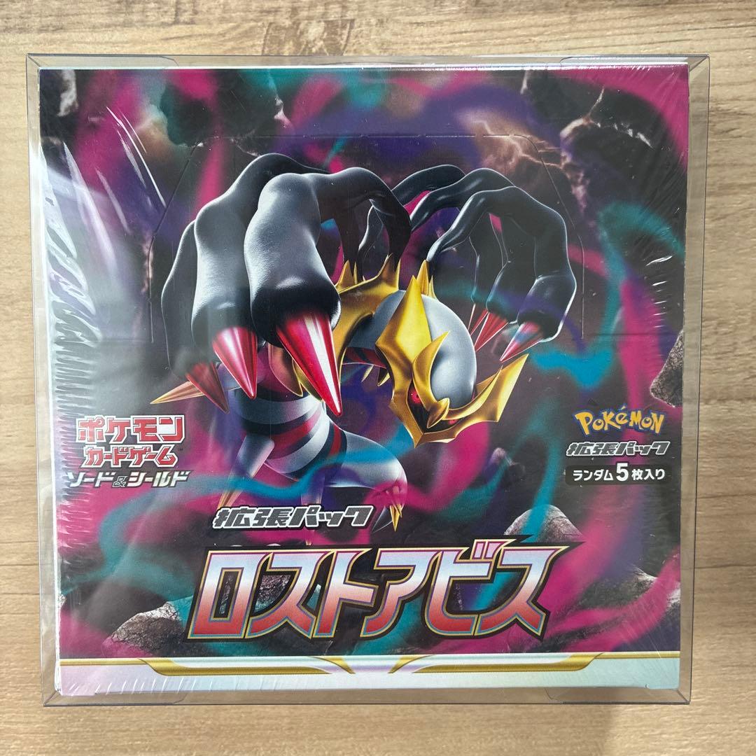 ナンジャモSR psa10 ロストアビスシュリンク付き RR110枚 引退品