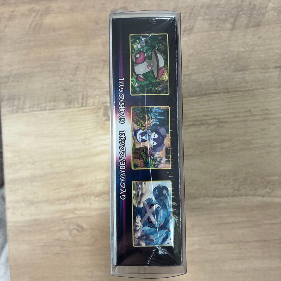 ナンジャモSR psa10 ロストアビスシュリンク付き RR110枚 引退品