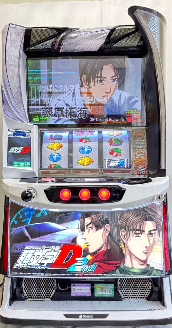 パチスロ実機【L 頭文字D 2nd YR】ユニット付 無段階ボリューム 送料無料