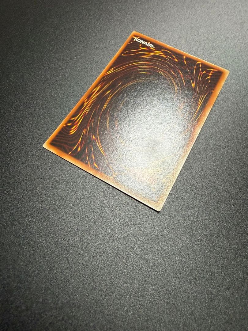 遊戯王　青眼の白龍　2期　極美品　LB-01 二期