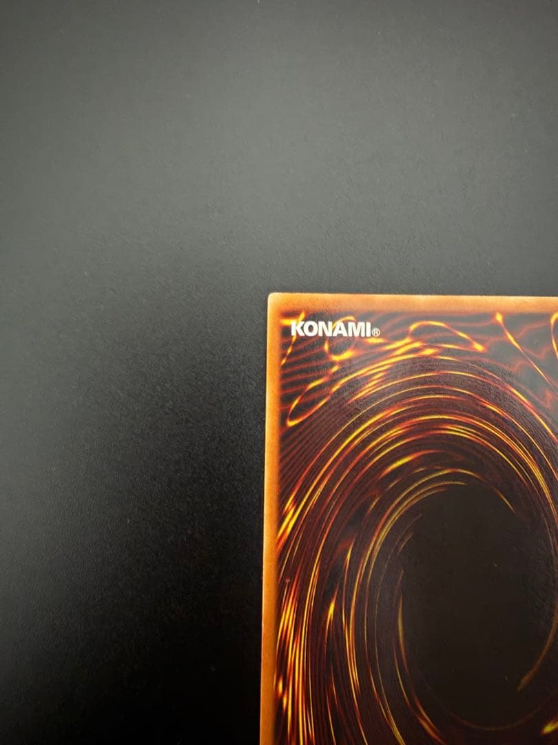 遊戯王　青眼の白龍　2期　極美品　LB-01 二期