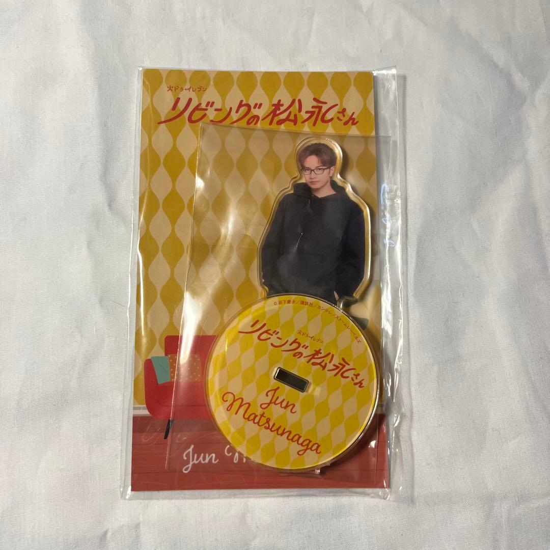 中島健人 グッズセット