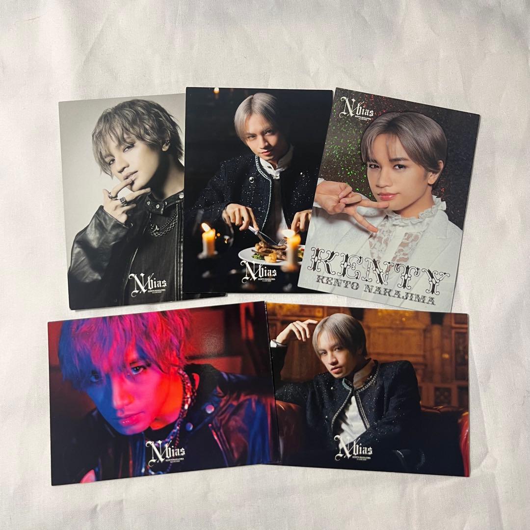 中島健人 グッズセット