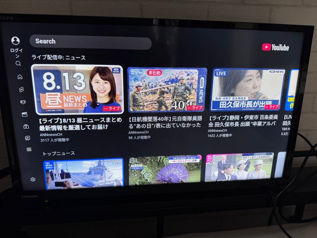 TOSHIBA REGZA 24V34 液晶テレビ 24インチ　レグザ