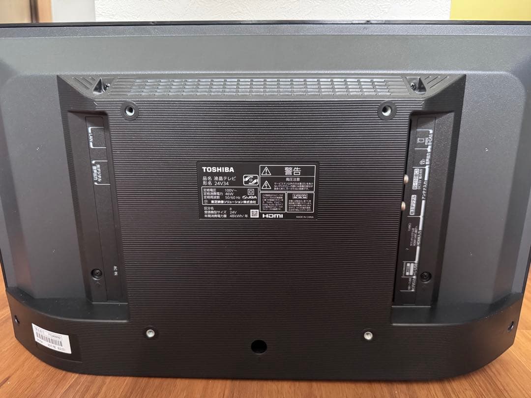 TOSHIBA REGZA 24V34 液晶テレビ 24インチ　レグザ