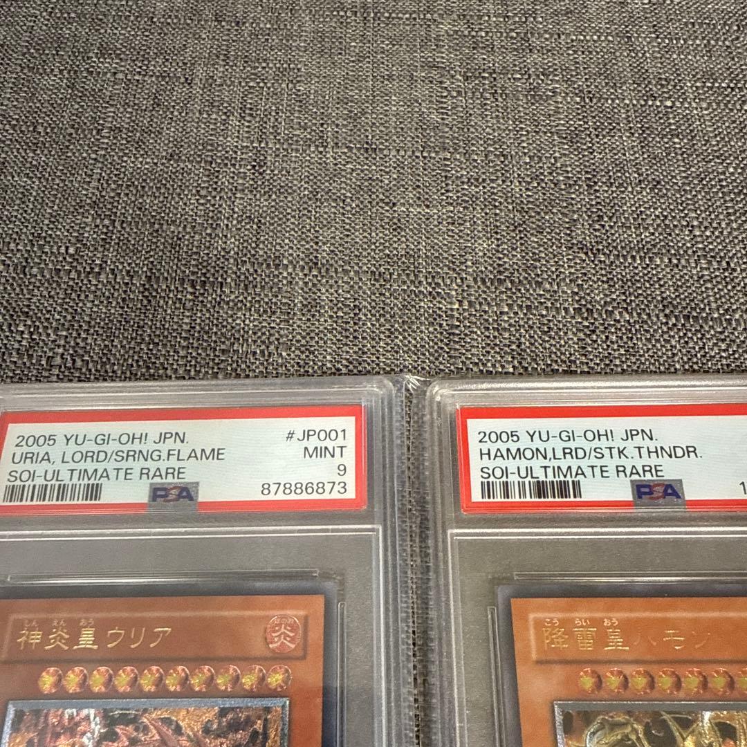 三幻魔　ウリア　ハモン　ラビエル　レリーフ　美品 3枚セット　psa9.psa8