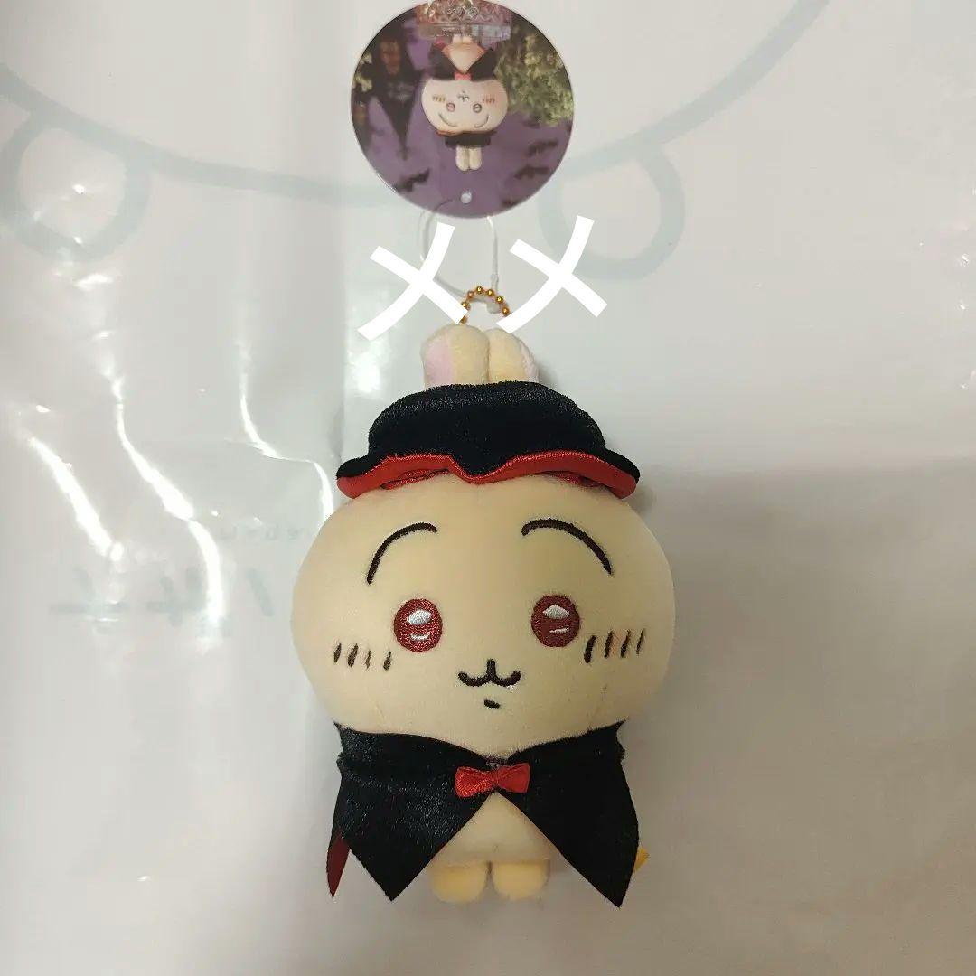 ちいかわ 仮装しちゃう！マスコット（吸血鬼なうさぎ）