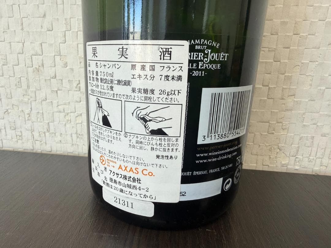 c*1様 未開封 中身有 シャンパン ペリエジュエベルエポック 750ml 光る