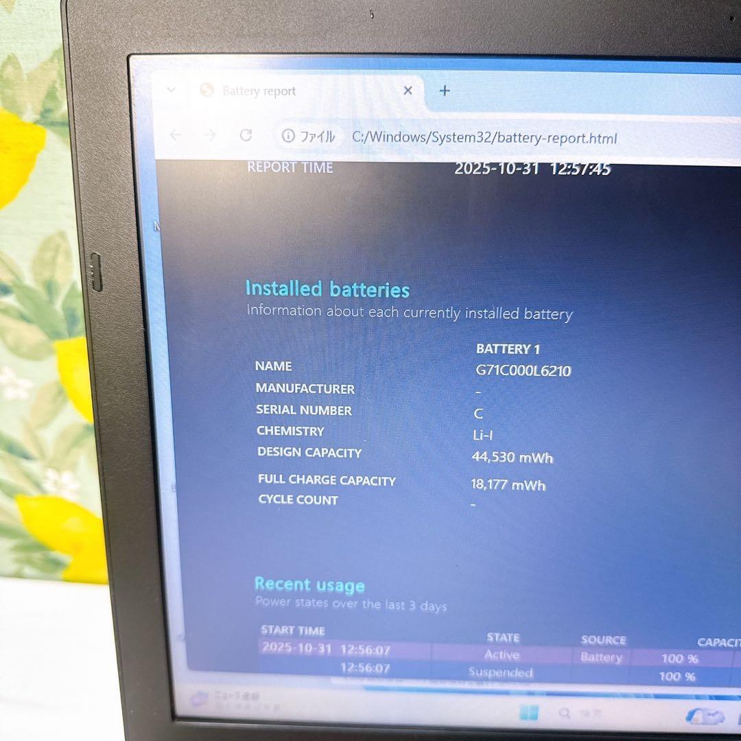 必見❤️Windows11❤️ネットや事務に❤️届いたらすぐ使える❤️設定済み❤️