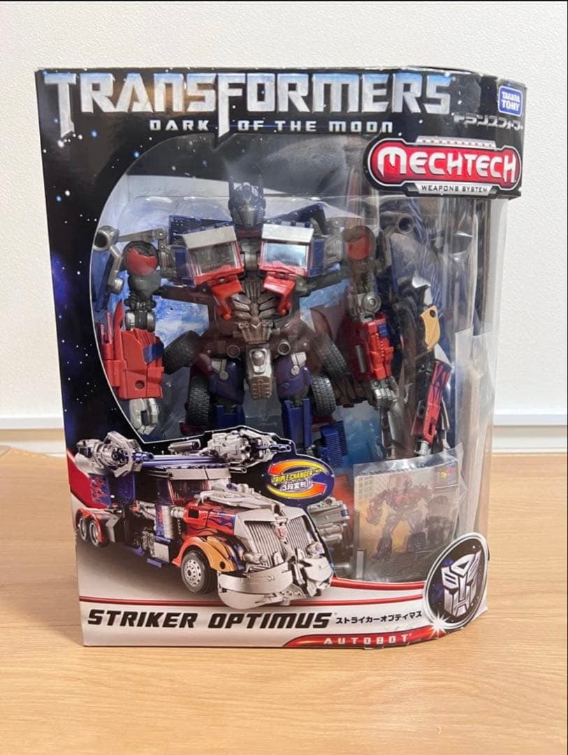 ストライカーオプティマス　オプティマスプライム