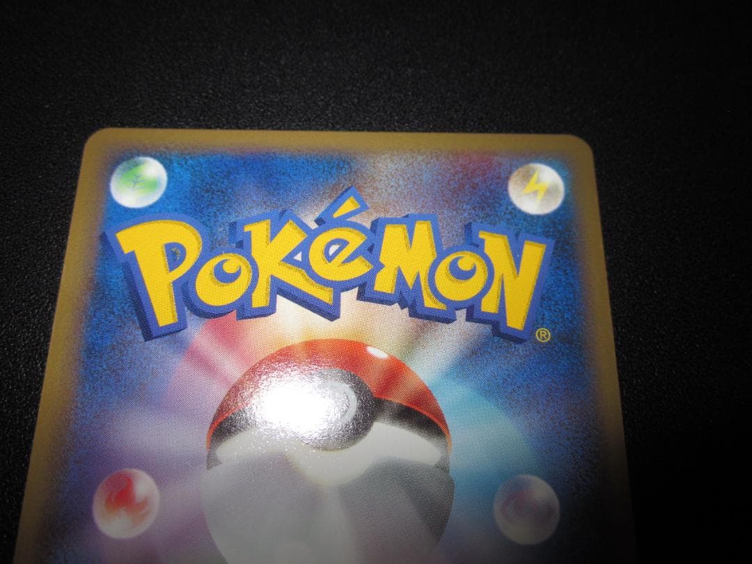 イーブイ　レジェンド　ミラー　058/080　整理番号、ps-59