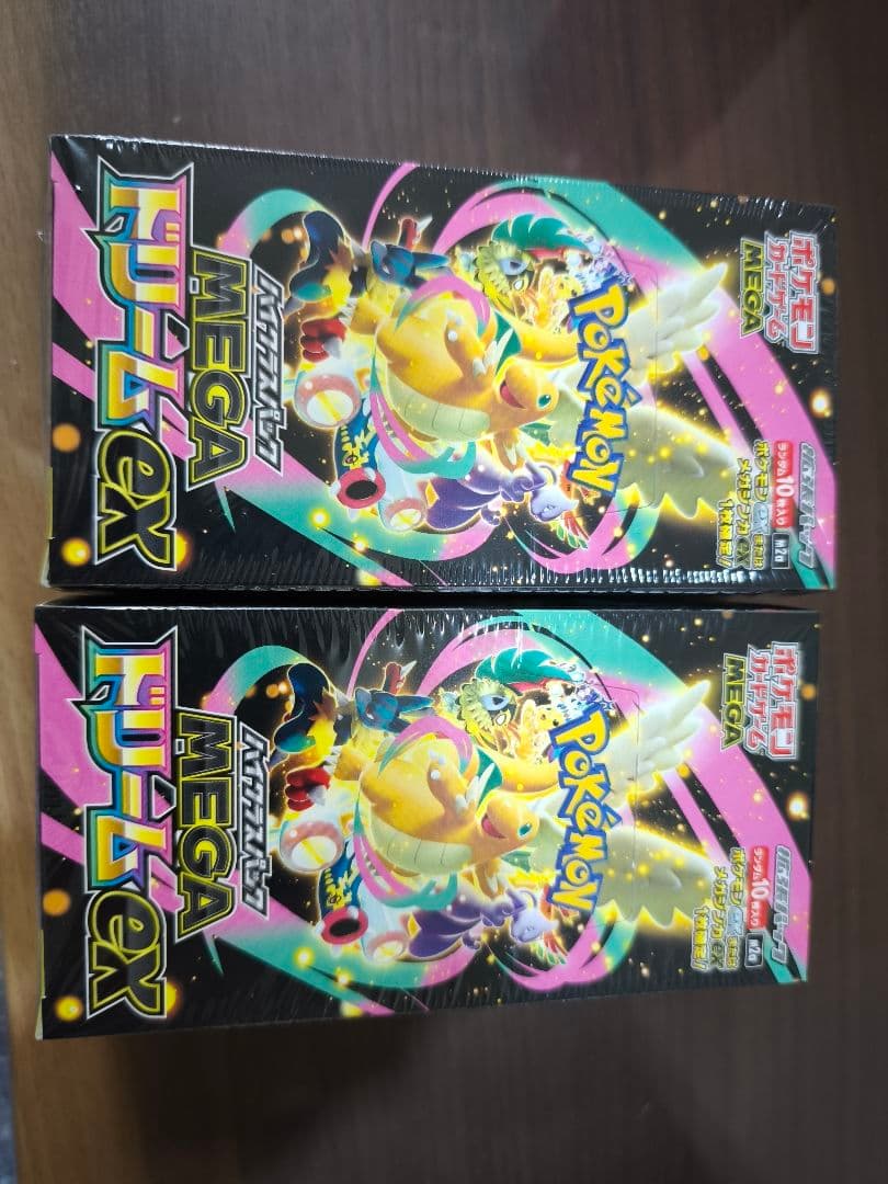 ポケモンカードゲーム MEGA ドリームEX 2個セット