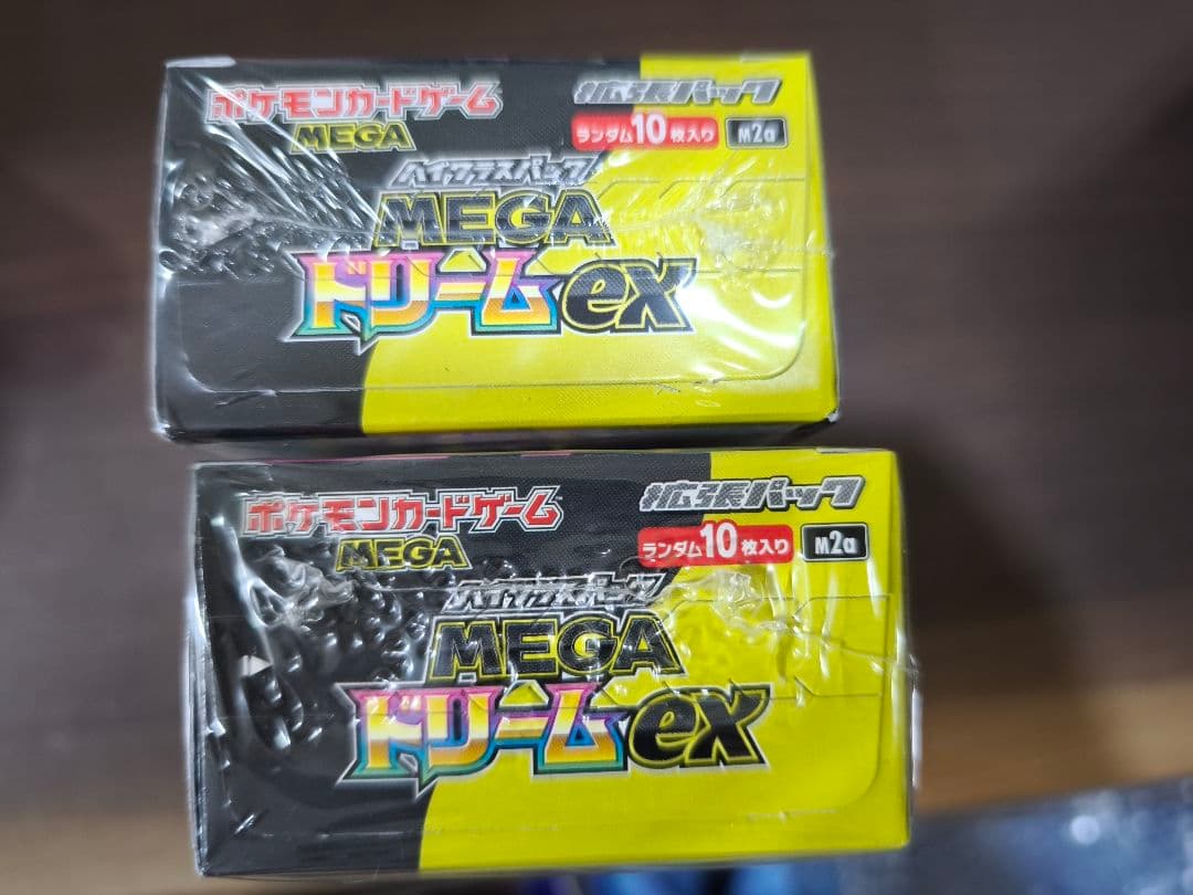 ポケモンカードゲーム MEGA ドリームEX 2個セット