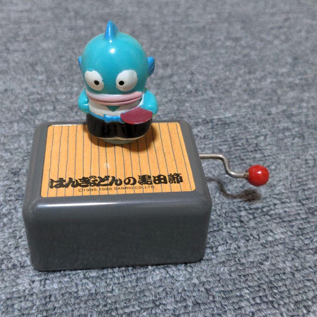 ハンギョドン　昭和　レトロ　希少品種　オルゴール　黒田節