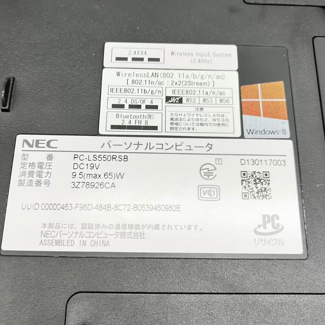 美品 NEC i5-4200M RAM8GB SSD256GB Office 1