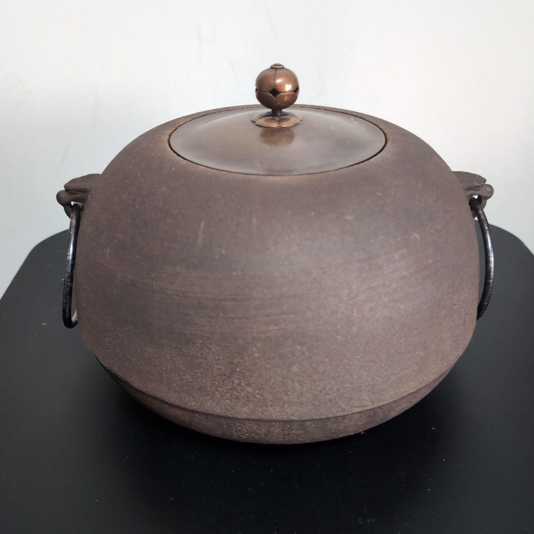 茶道具 茶釜 風炉釜 釜師佐藤清光 供箱付 ハケメ地紋