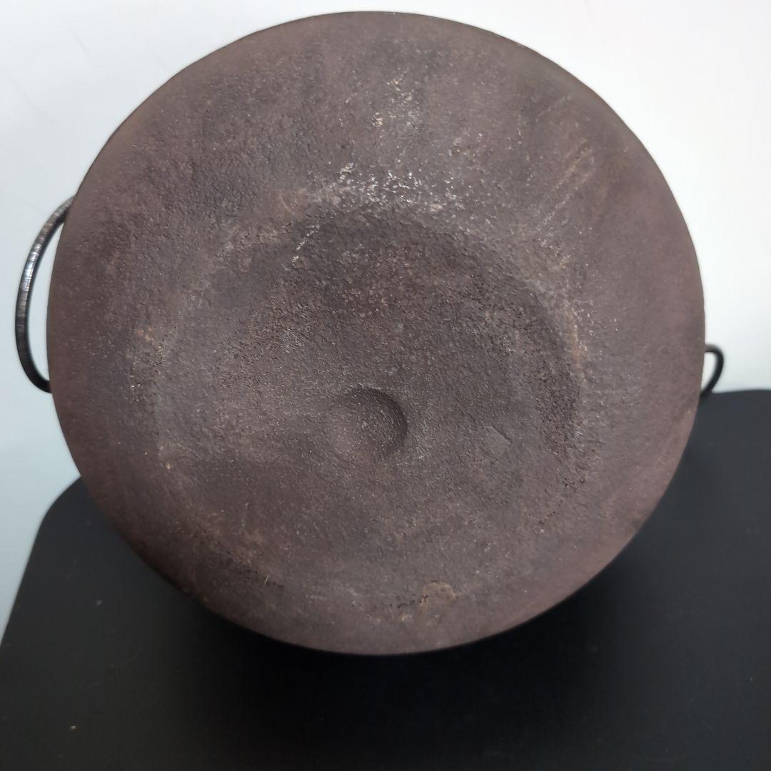 茶道具 茶釜 風炉釜 釜師佐藤清光 供箱付 ハケメ地紋