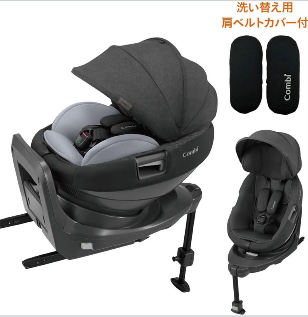 極美品　コンビ　ザエス　THE S ISOFIX　エッグショック　ZC-720