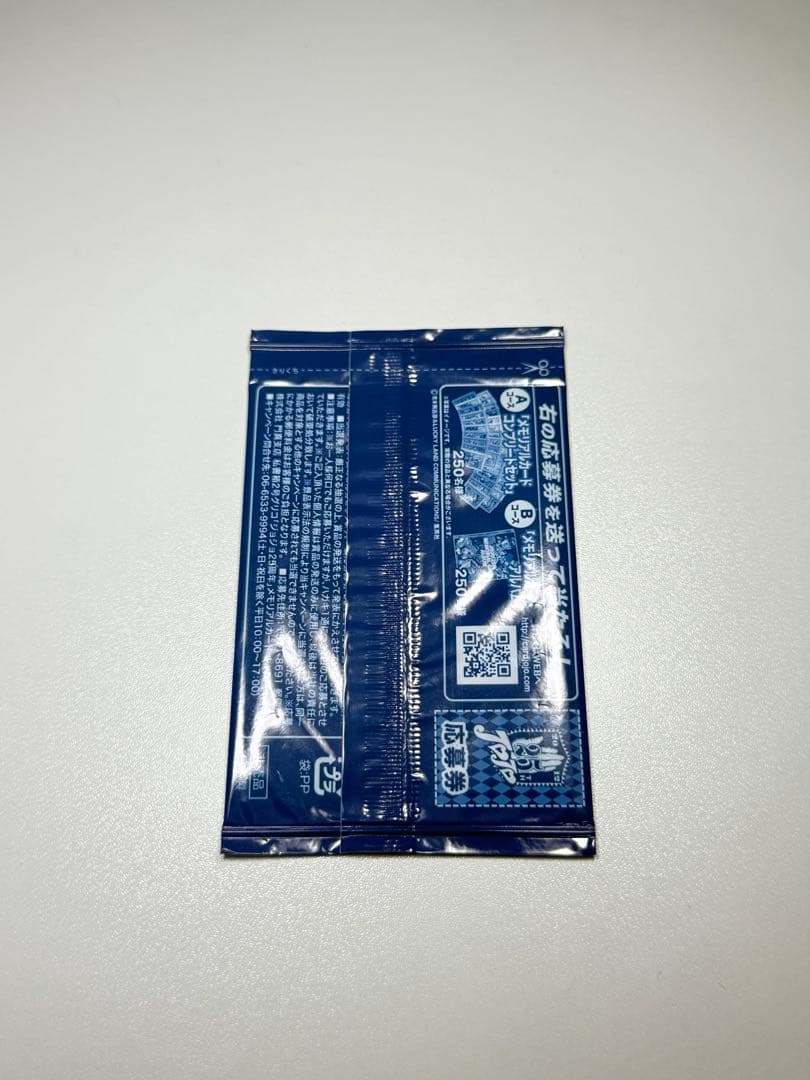 未開封　ジョジョの奇妙な冒険　メモリアルカード　花京院典明