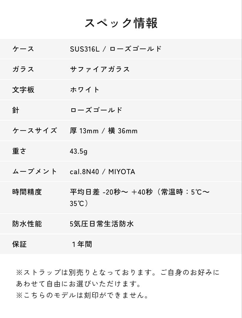 sano　極美品 Knot CAS-36 RGWH スモセコ